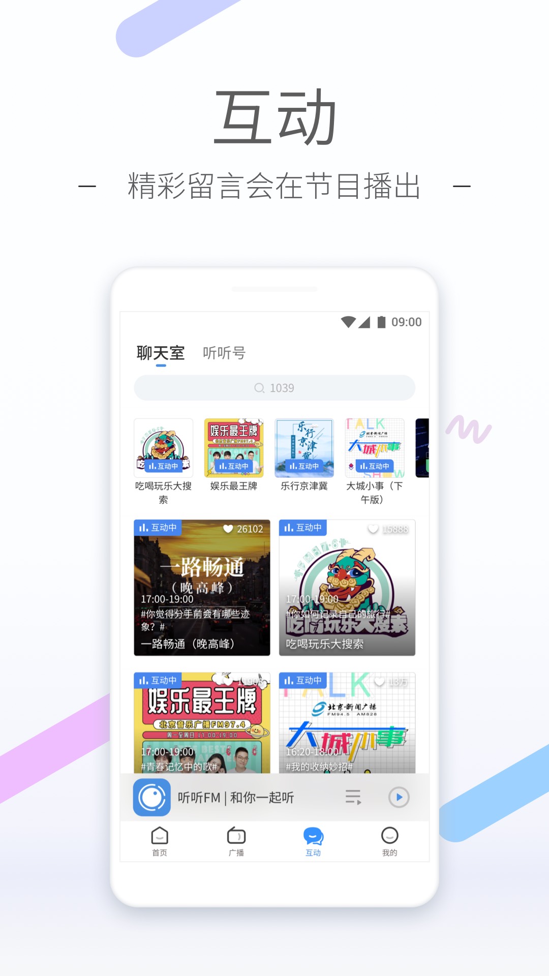 恋女情结的一些症状截图