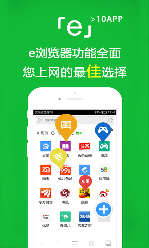 最后一个阴阳师到底讲的是啥截图