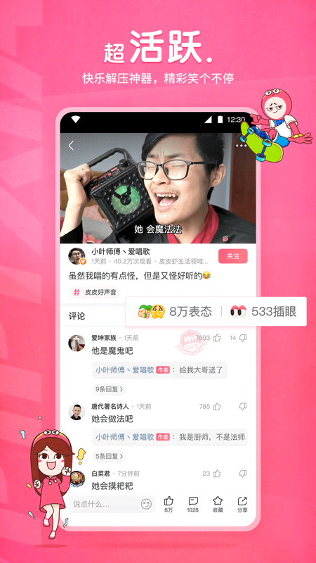 [免费] 前高雾弥老师合肥招奴 attachment 56..70截图