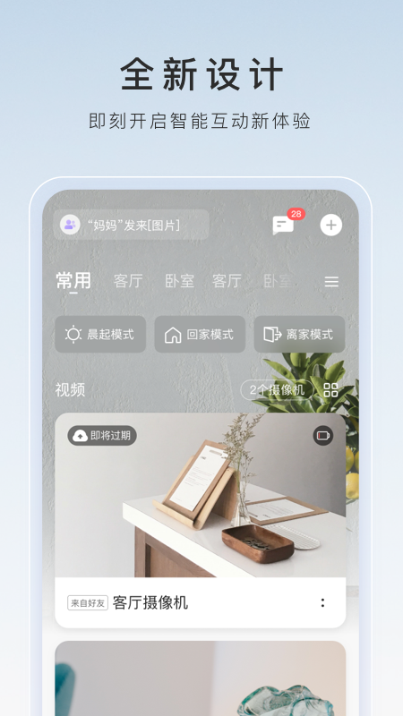 穿越之至尊红颜 小说截图