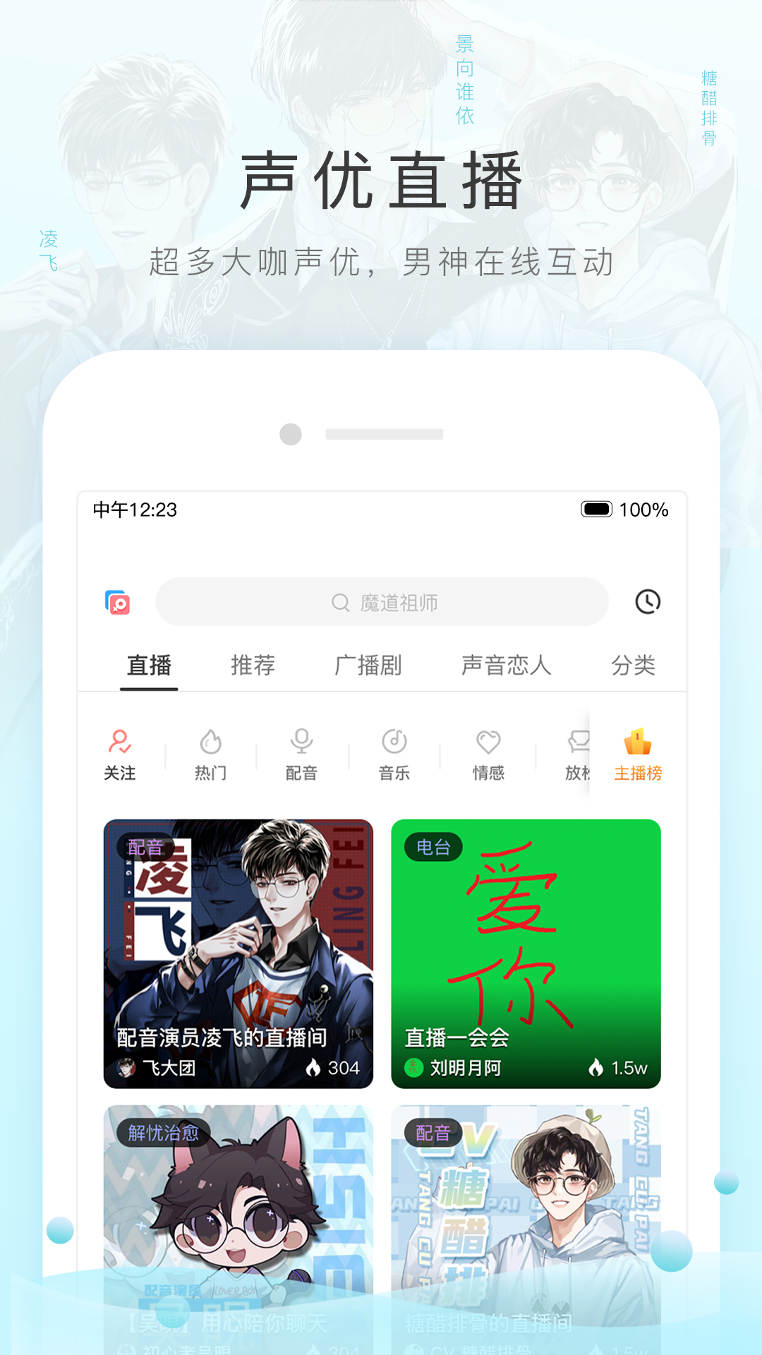 [免费] 前高雾弥老师合肥招奴 attachment 56..70截图