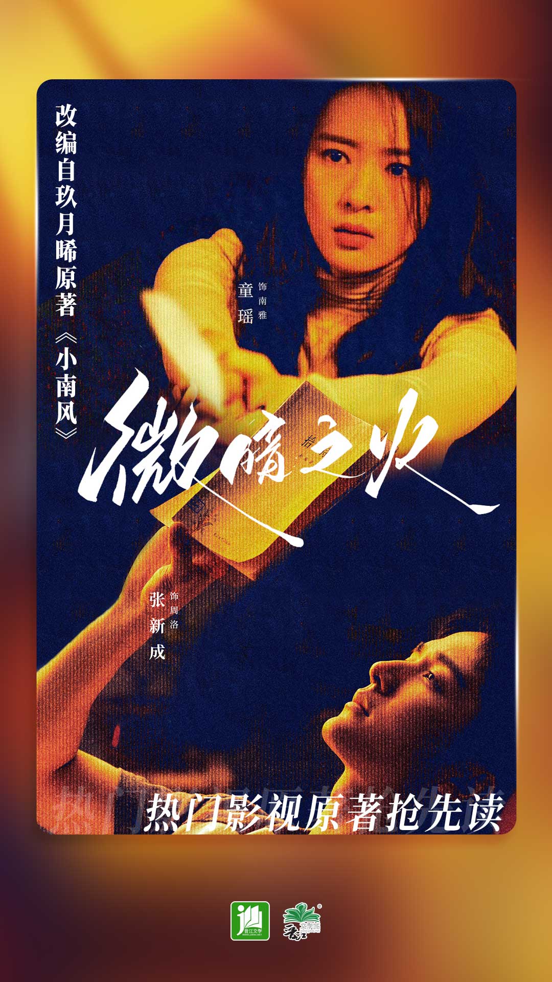 北京紫萱女主截图