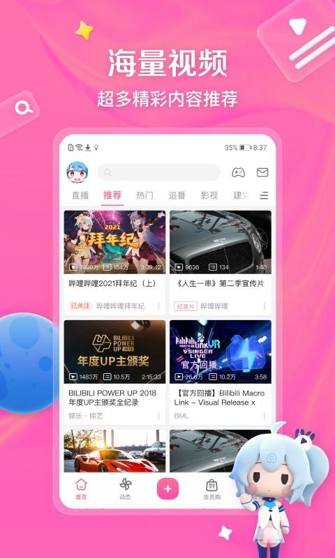 北京紫萱女主截图