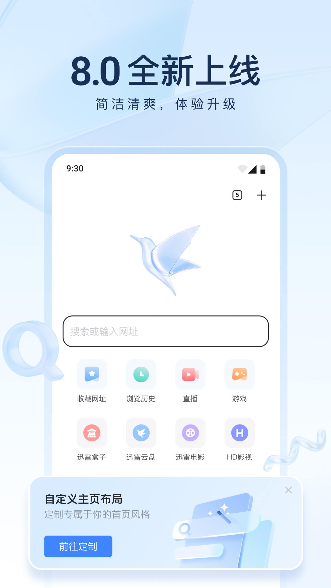 最后一个阴阳师到底讲的是啥截图