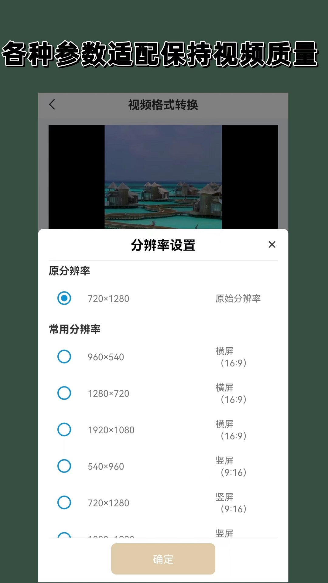 恋女情结的一些症状截图