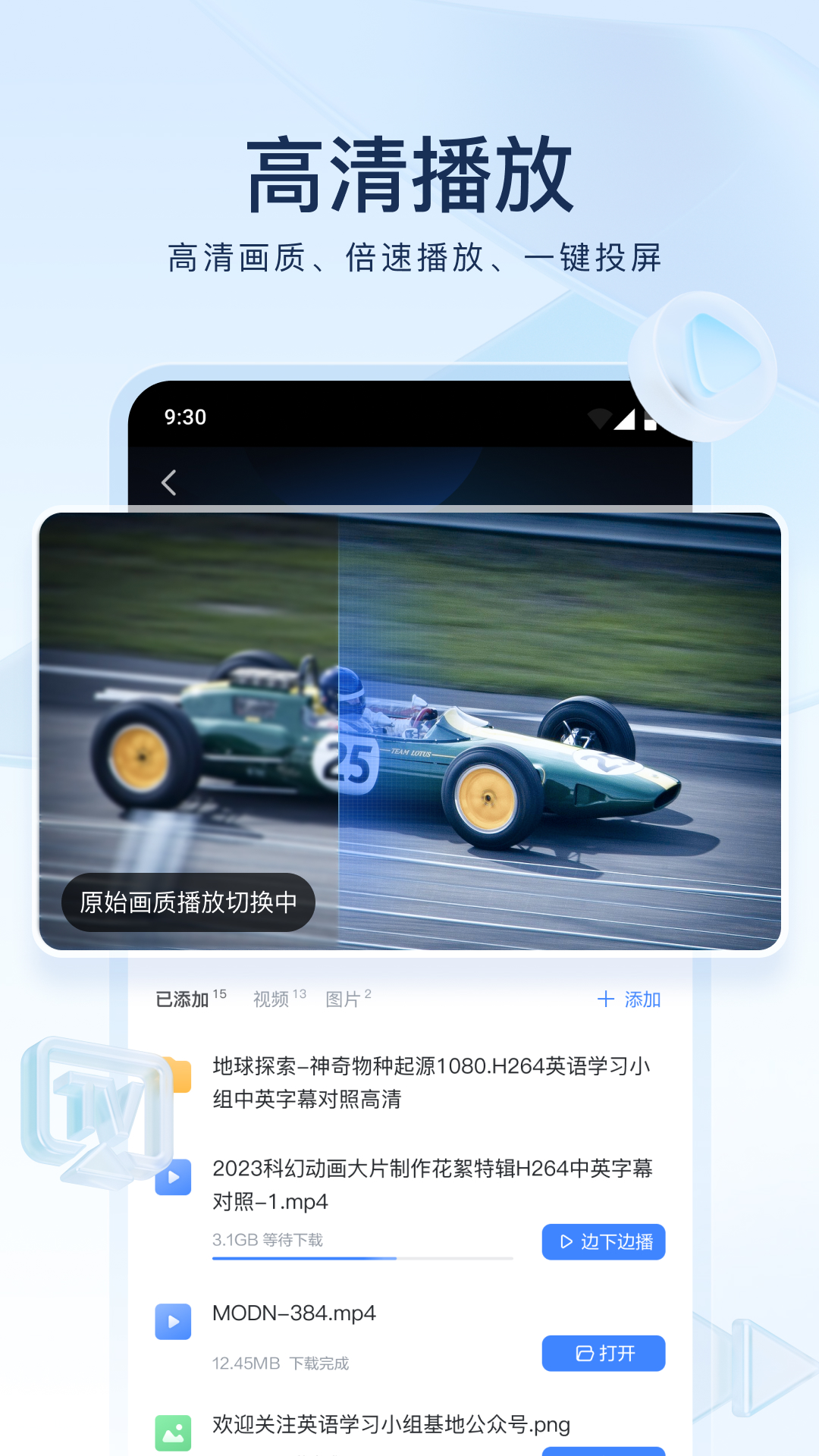 最后一个阴阳师到底讲的是啥截图