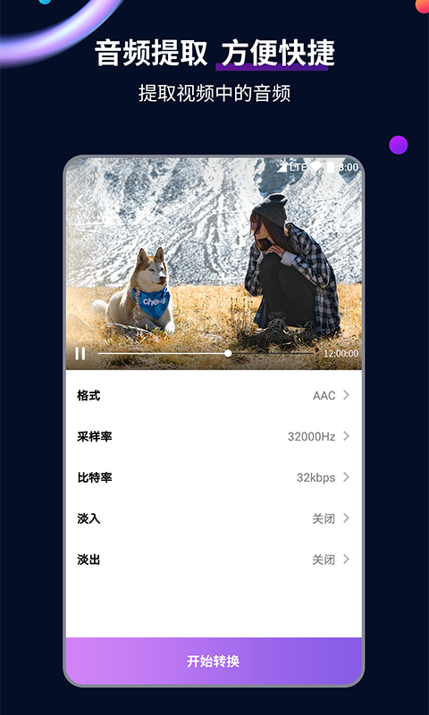 北京紫萱女主截图